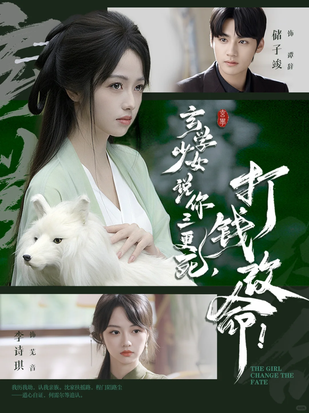 🔥2025 爆燃玄短来袭！