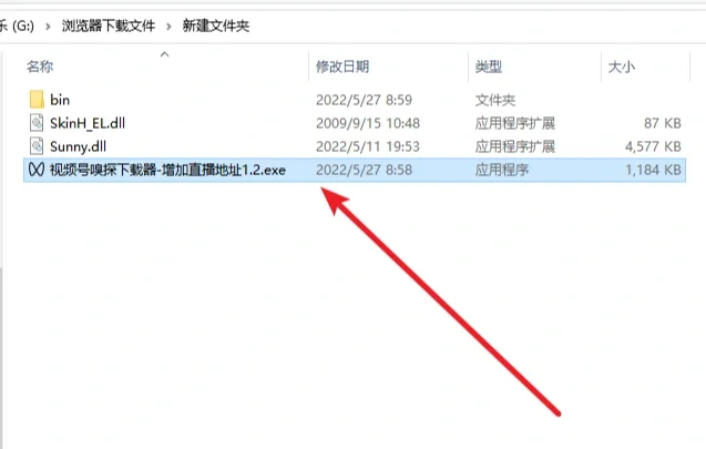 🔥是的你没有听错，视频号视频可以下载了