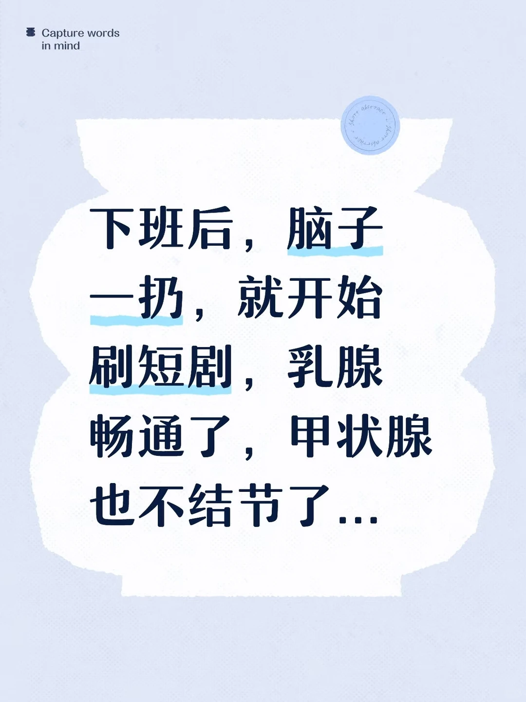 当我一不小心下载了红果...