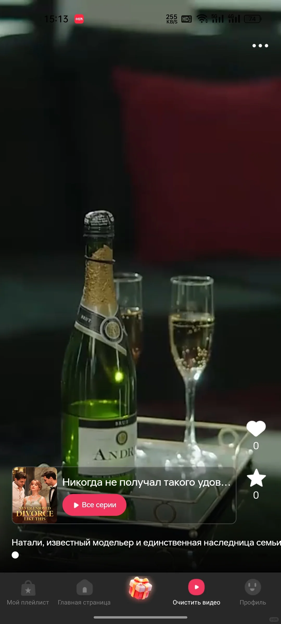 海外短剧开发天花板:软件这么做全球通吃