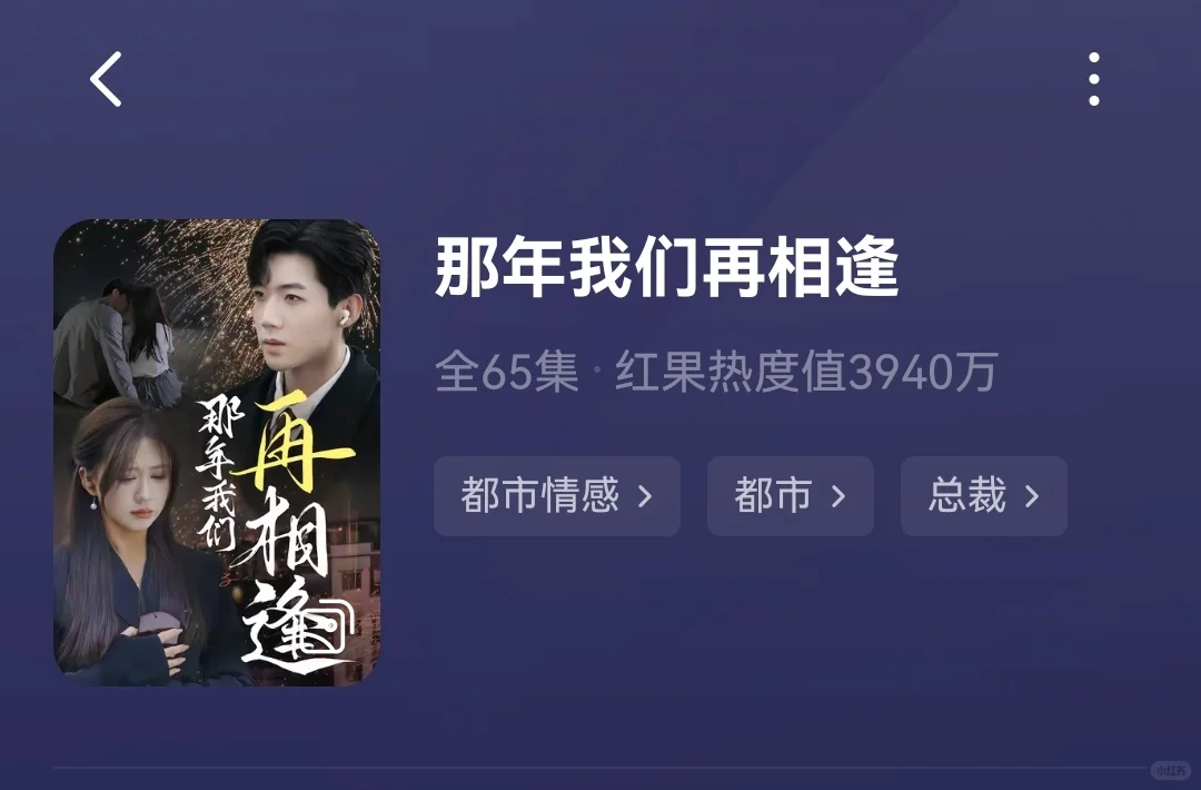 推荐几部不火但好看的短剧