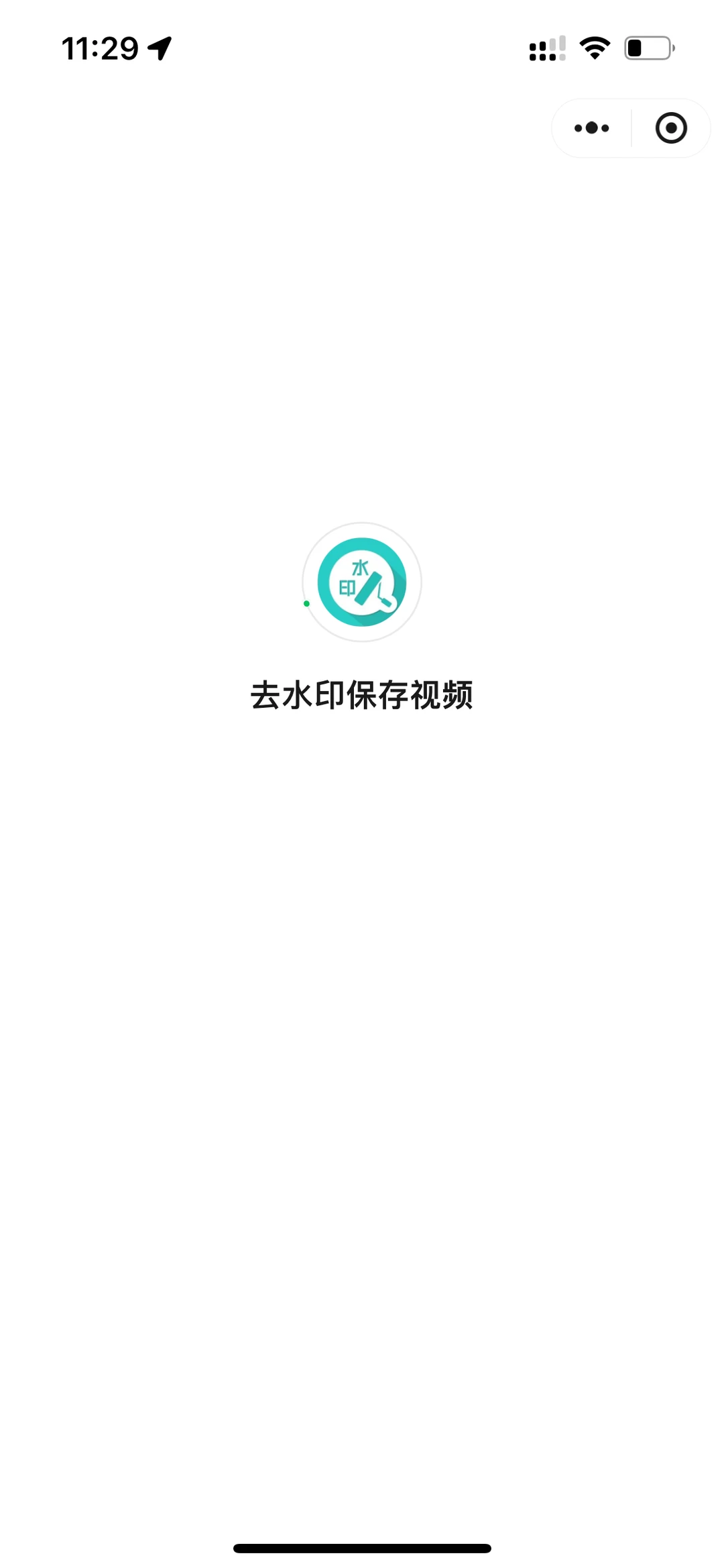 抖音视频下载⏬