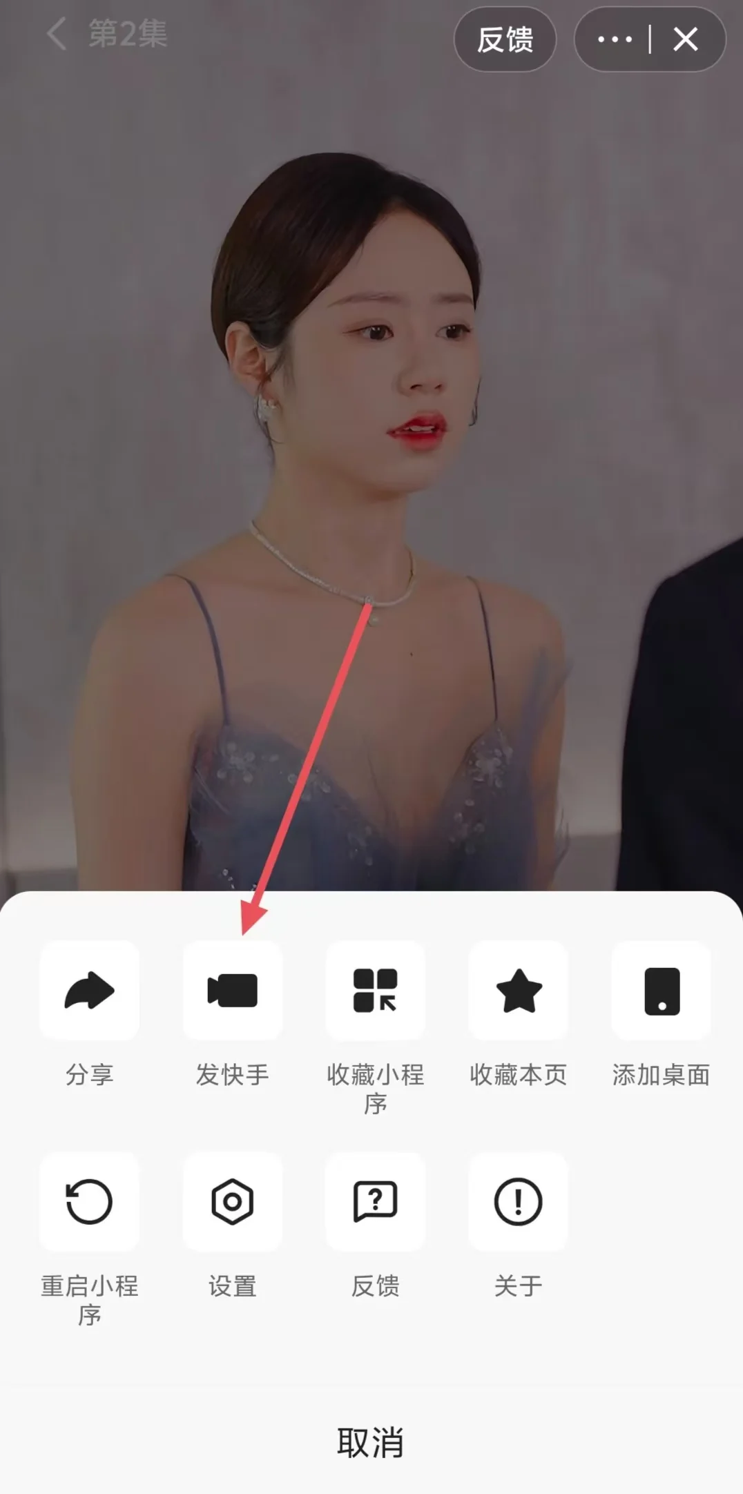 在熊猫短剧推广快手平台的操作步骤来了！！