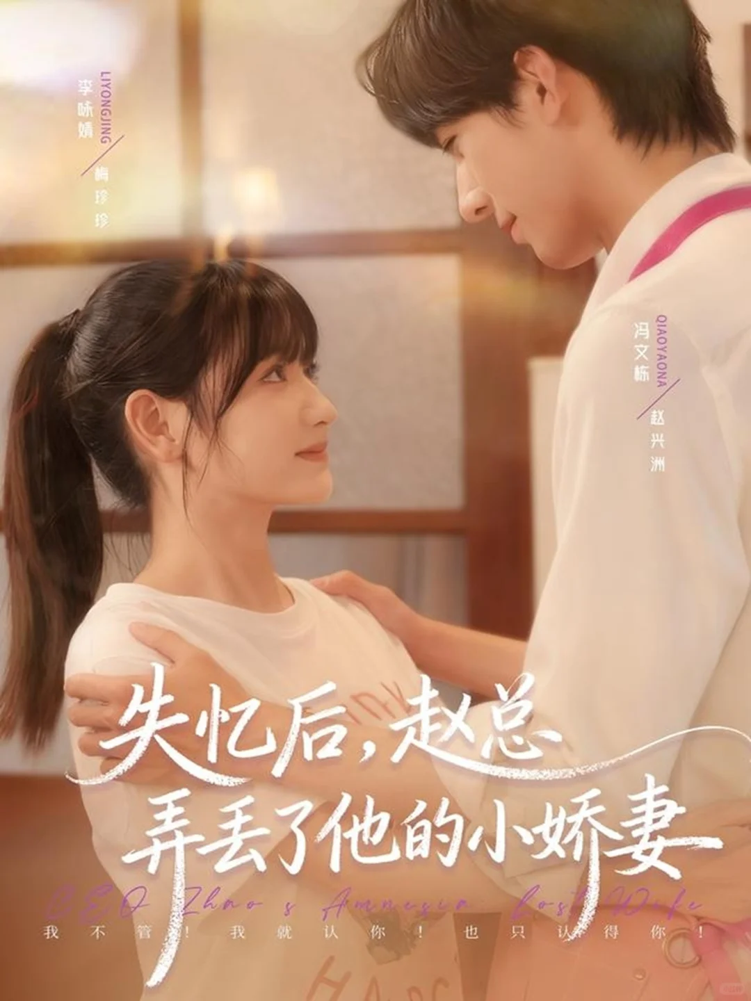 11.30短剧剧评:《冰霜未语》可