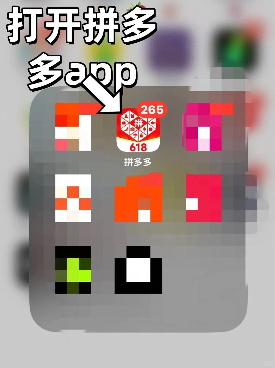 挖到宝！PDD 藏着免费短剧《龙兴》，爽到飞