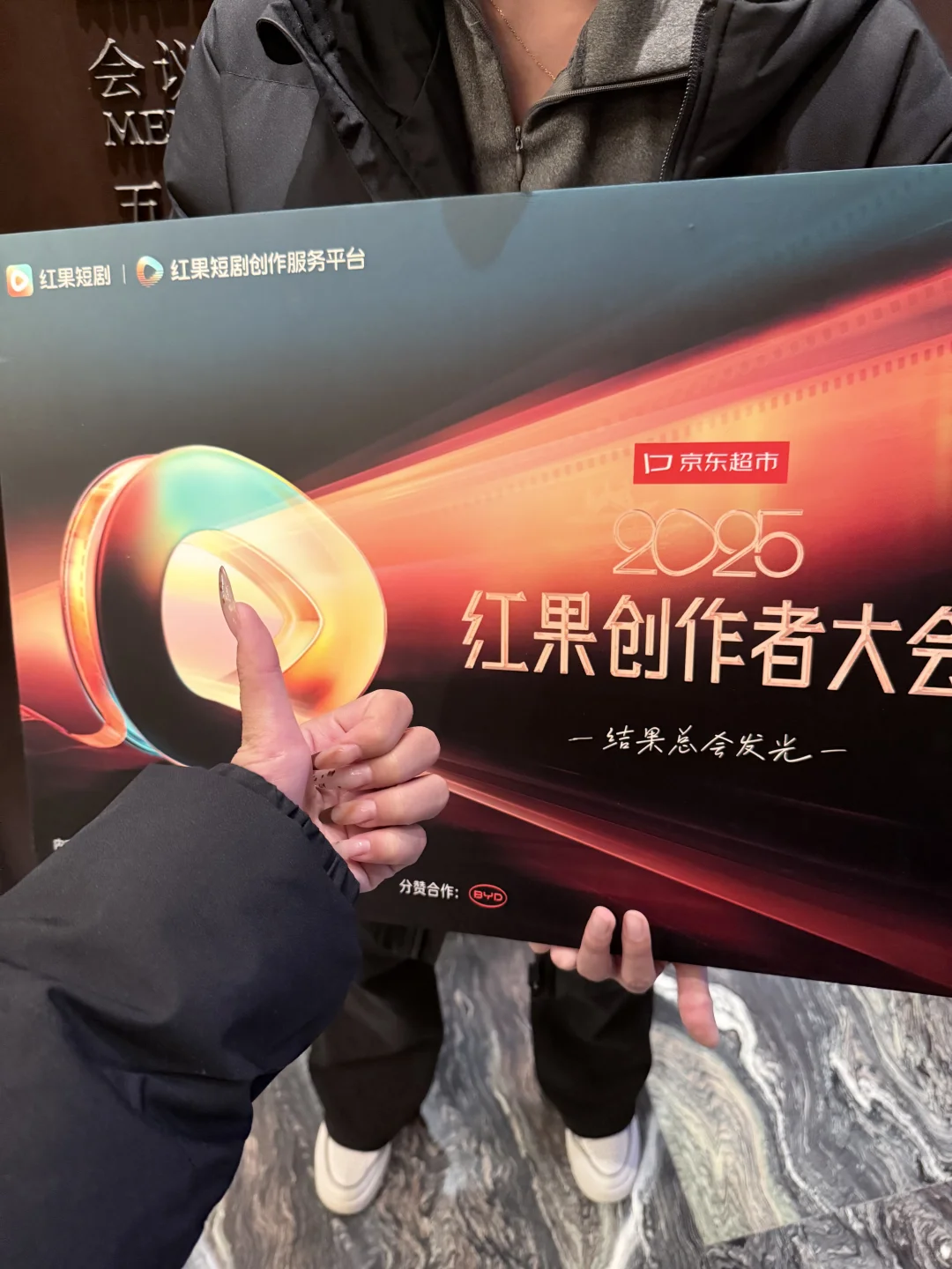 和🍎的两天结束啦！