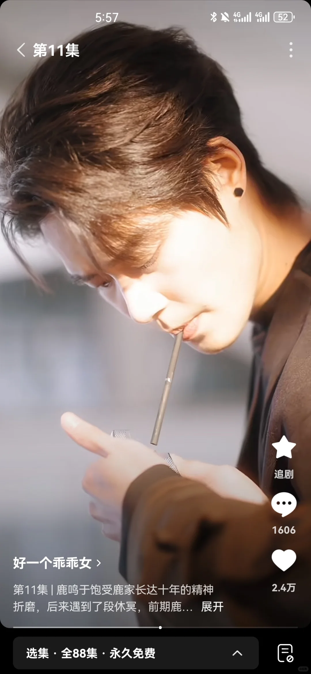 这是涂了多少粉