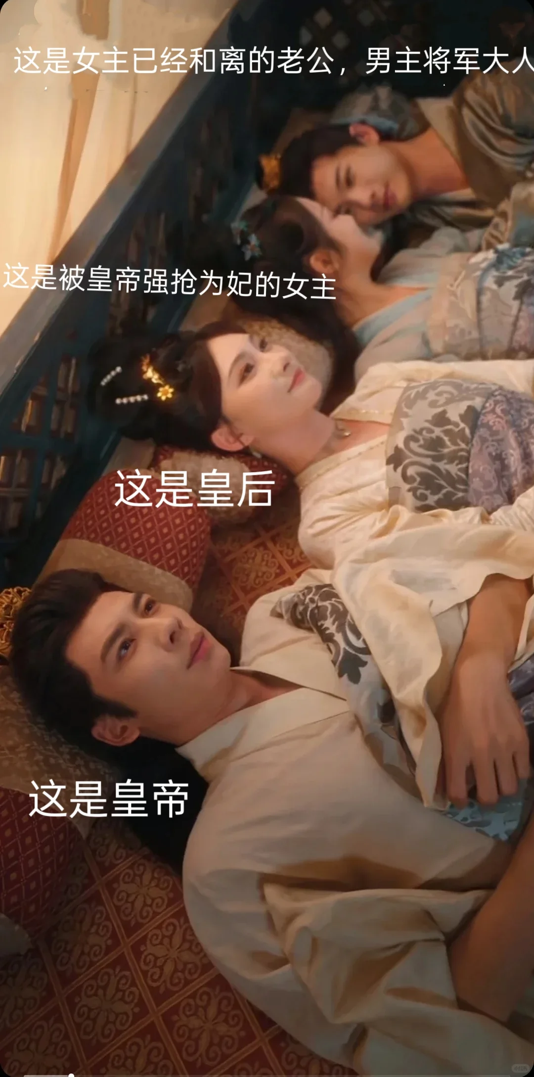 好大一张床，亲老婆，抢来的老婆，绯闻老婆