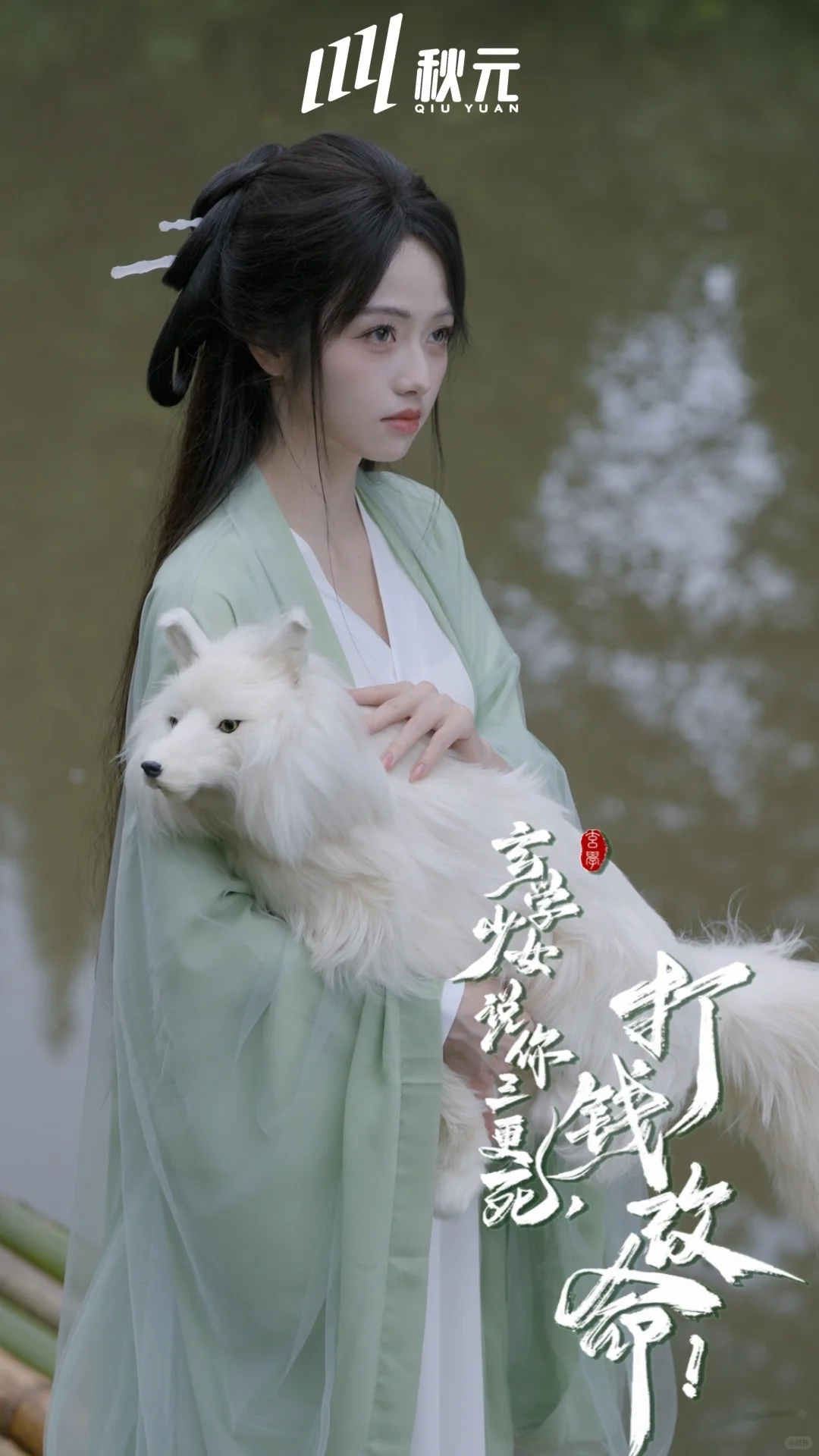 🔥2025 爆燃玄短来袭！