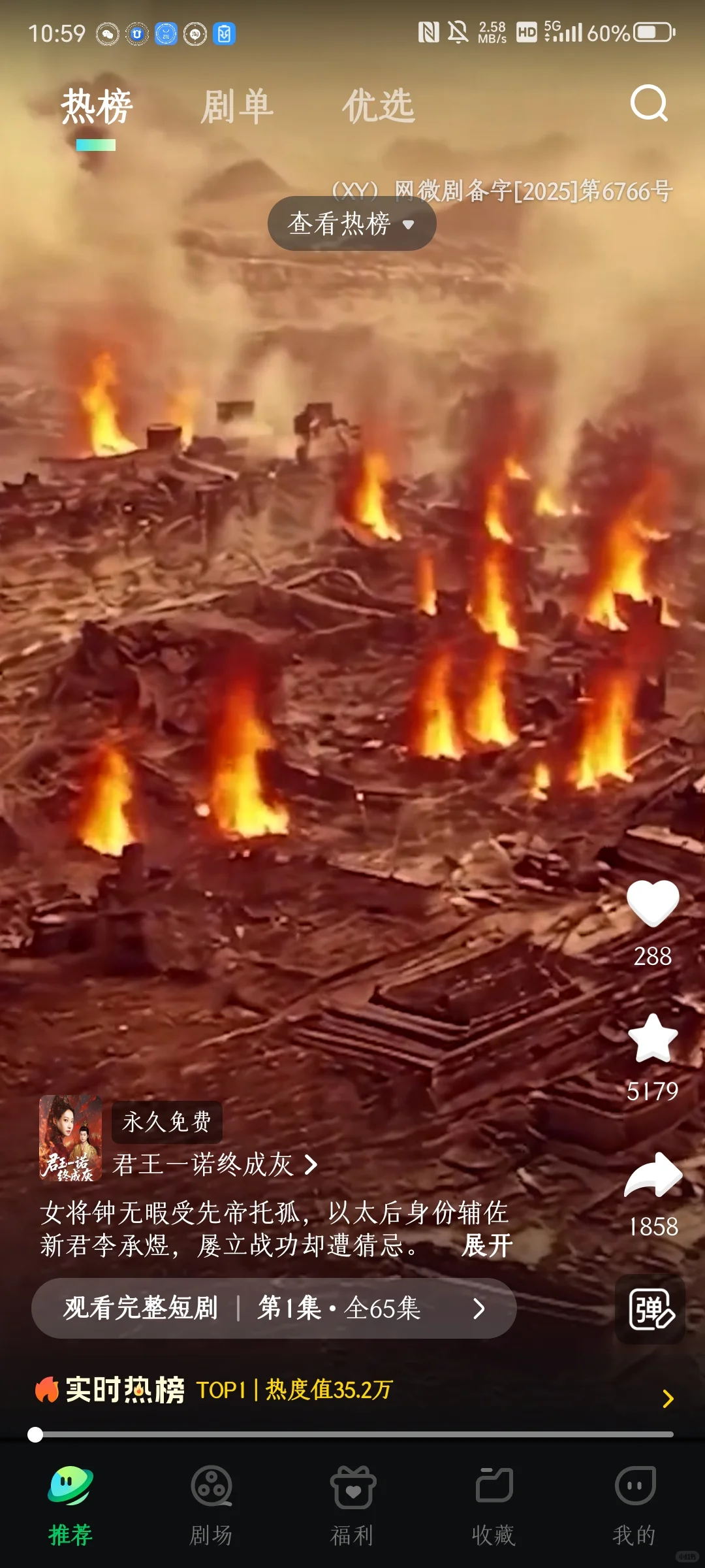 这是什么神仙短剧系统，有人开发这样嘛？