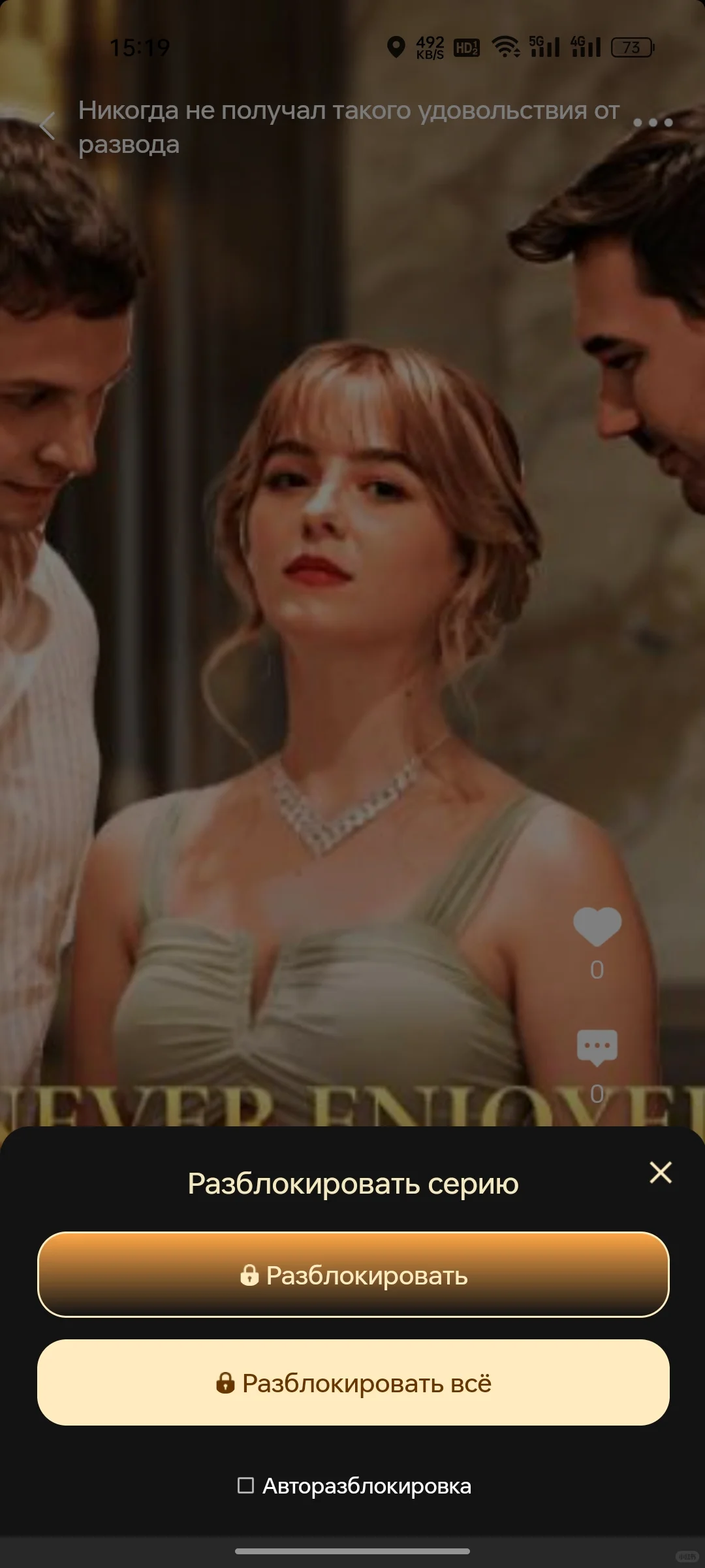 海外短剧开发天花板:软件这么做全球通吃