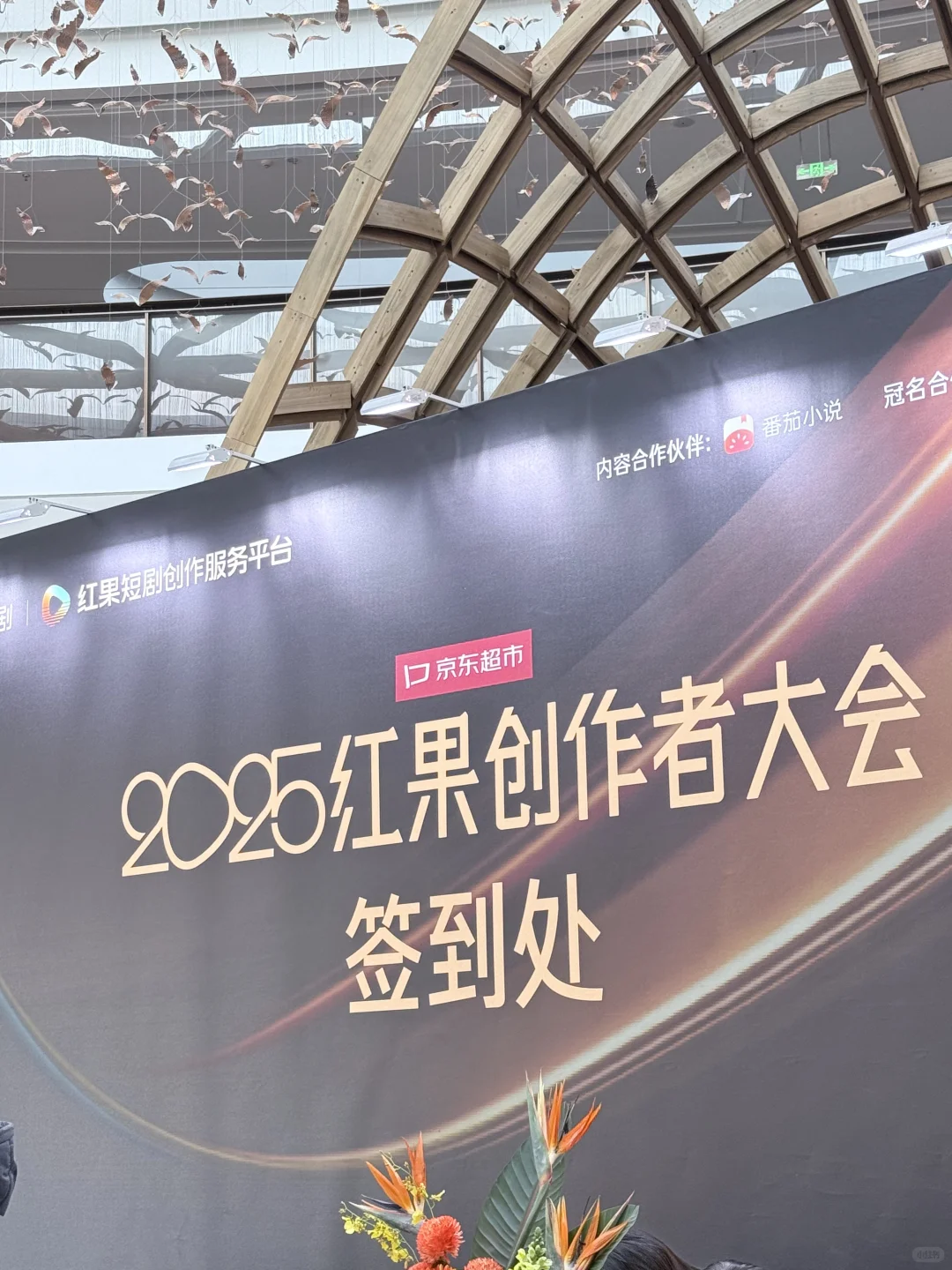 和🍎的两天结束啦！