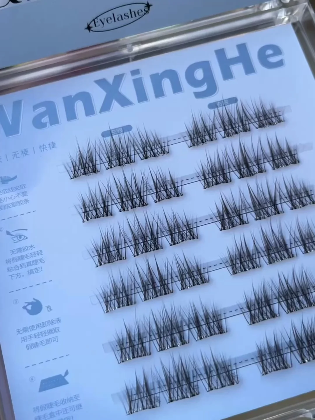 啊啊啊…我找到长中庭肿眼泡天菜假睫毛了！