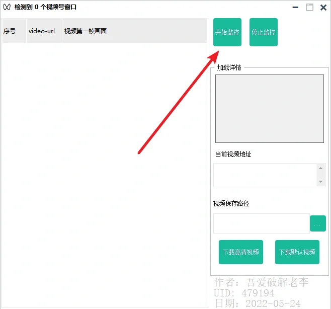 🔥是的你没有听错，视频号视频可以下载了