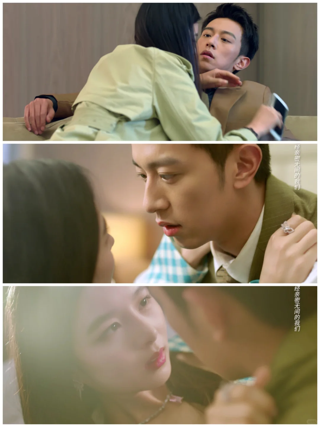 播了播了‼️这是什么土狗爽剧🆘张力十足