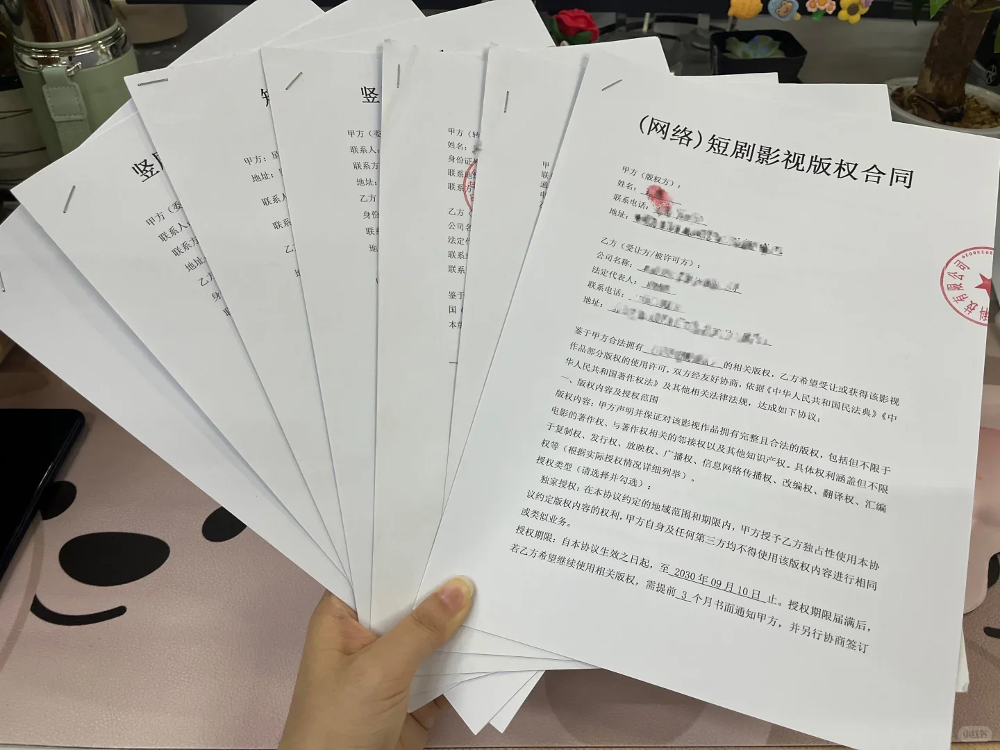 啊！啊！实在太激动了！红果🍅给的惊喜！