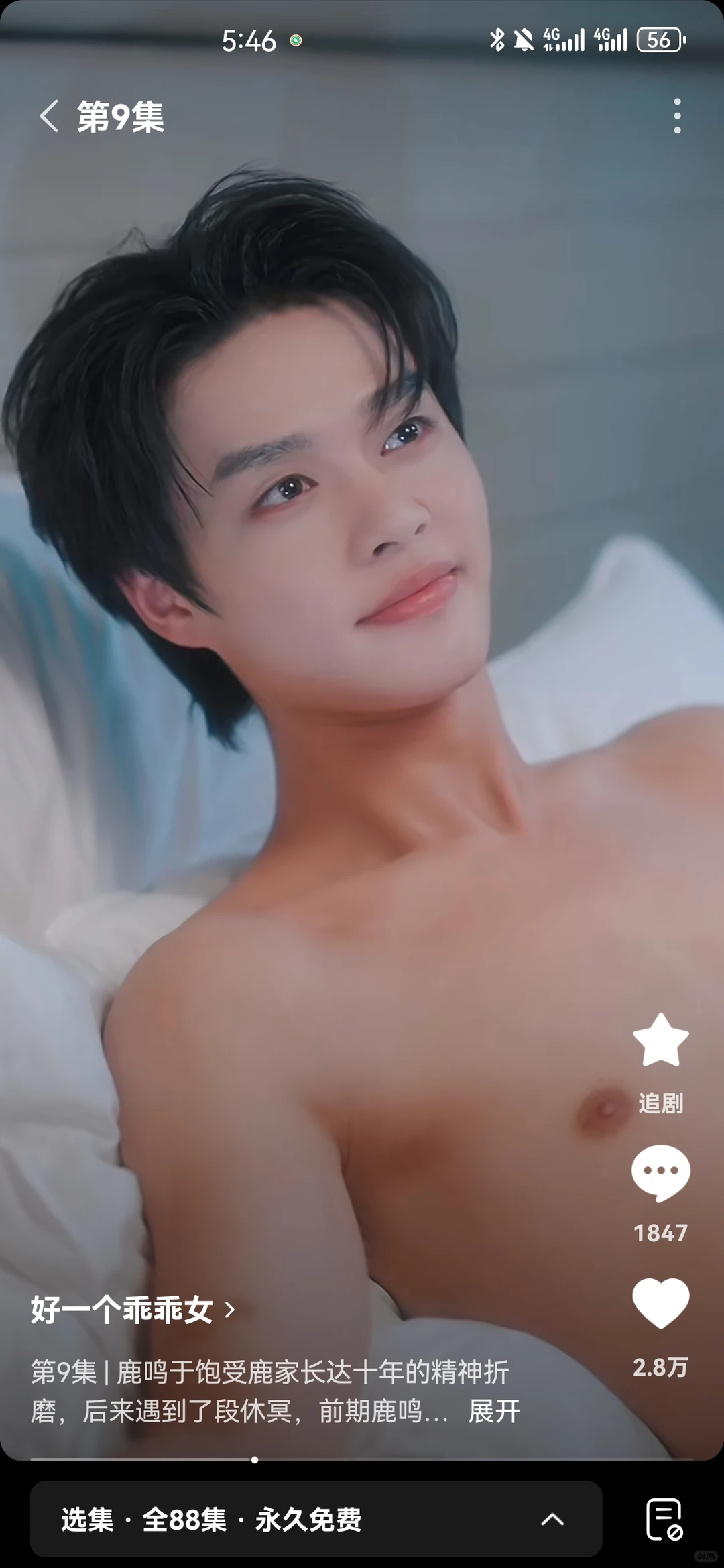 这是涂了多少粉