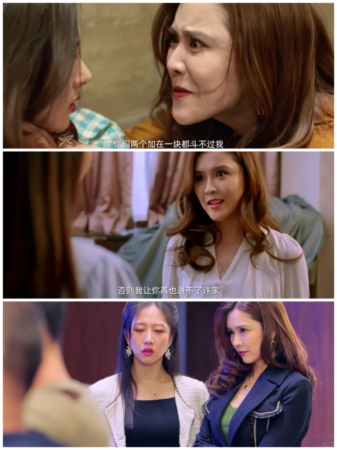 播了播了‼️这是什么土狗爽剧🆘张力十足