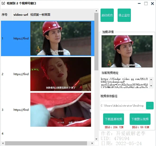🔥是的你没有听错，视频号视频可以下载了