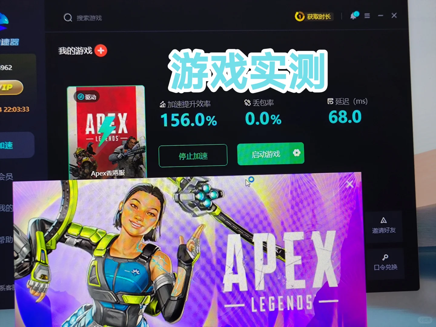 随身WiFi破解版单月支付随冲无需预存