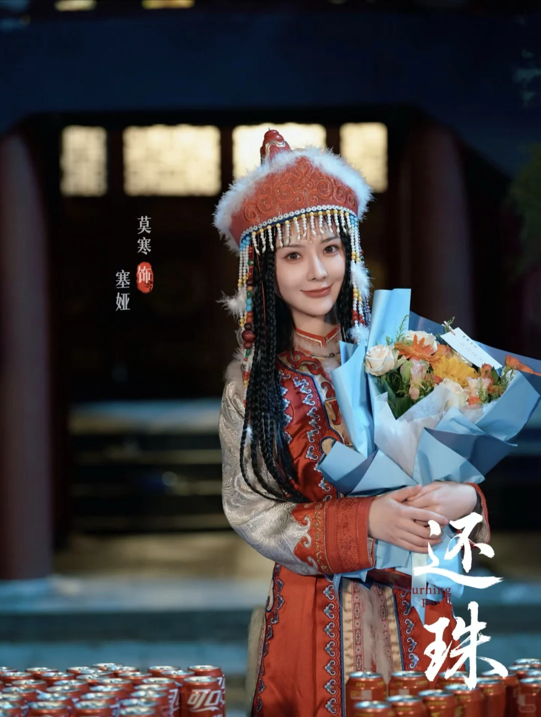 短剧《还珠》都看了吗？观感如何？？