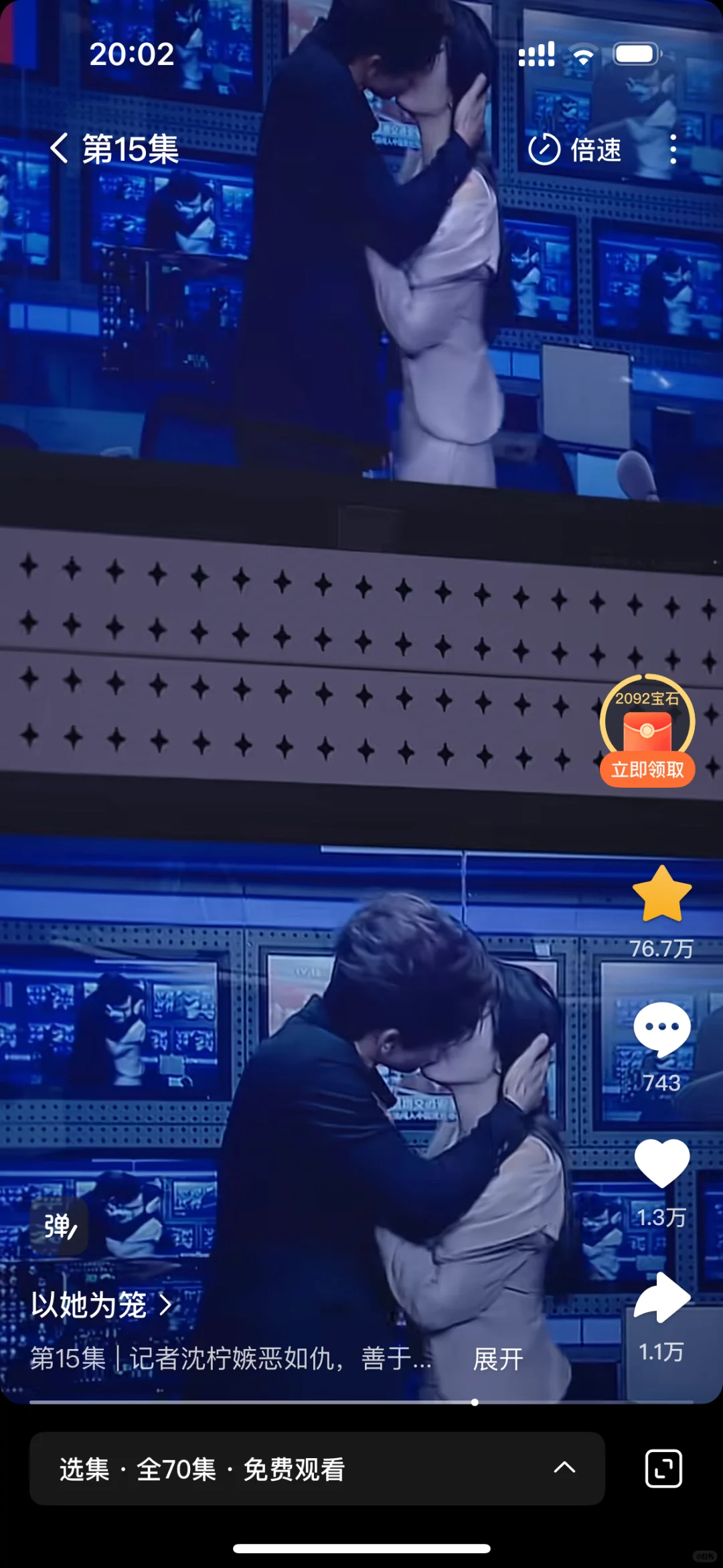 吻戏最大方的一部强制爱精品出现了！！！！！