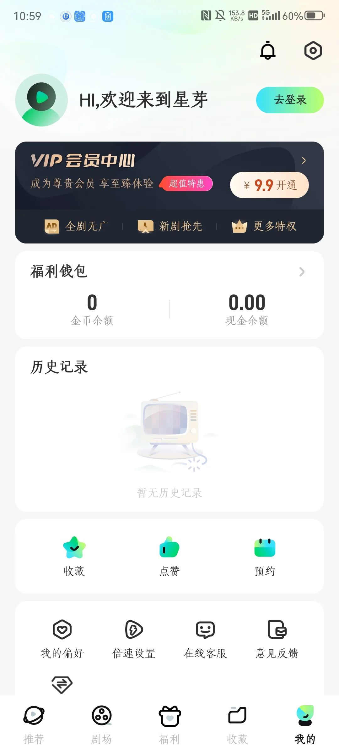 这是什么神仙短剧系统，有人开发这样嘛？