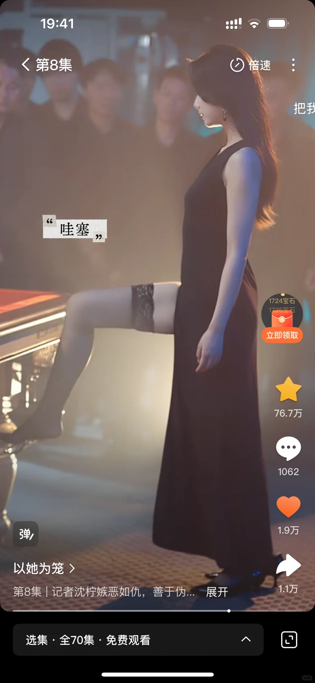 吻戏最大方的一部强制爱精品出现了！！！！！