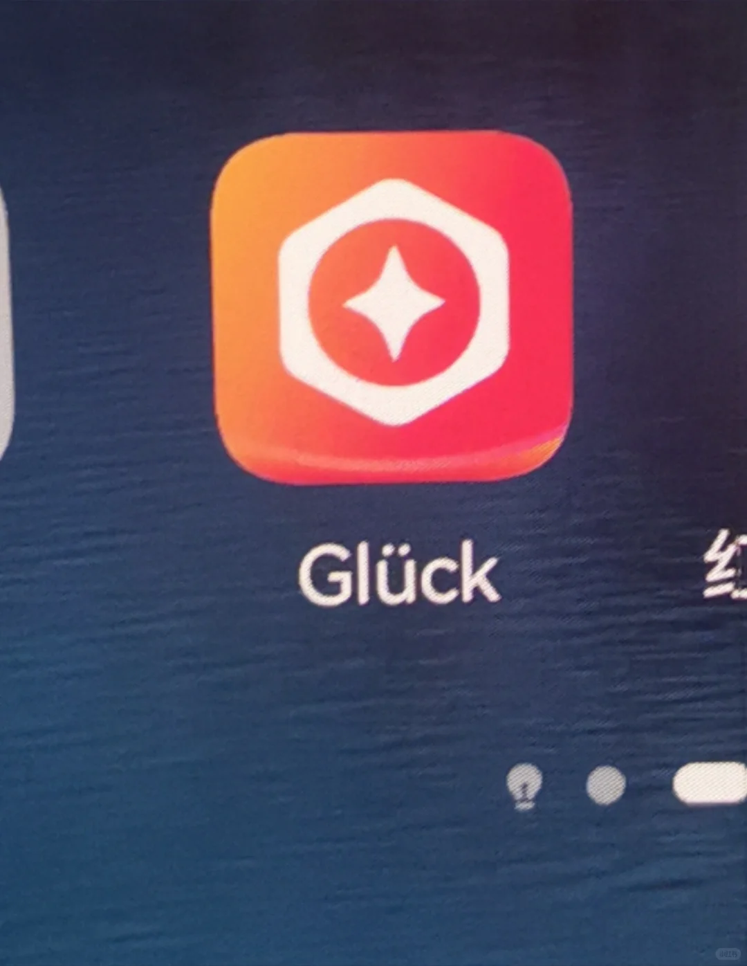 短剧推广被骗，这个app千万不要下载