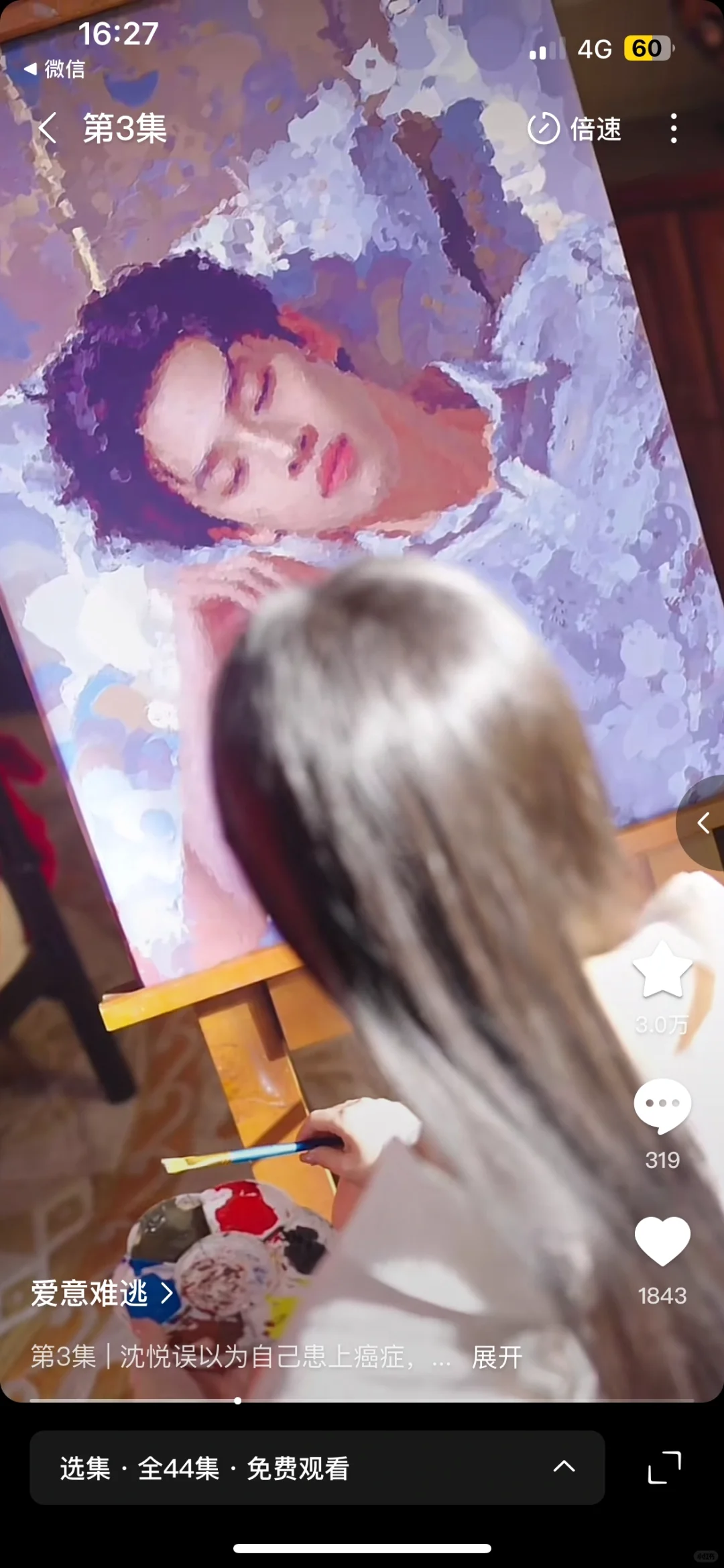 男女主名字，不知道的还以为是一家的呢🤭