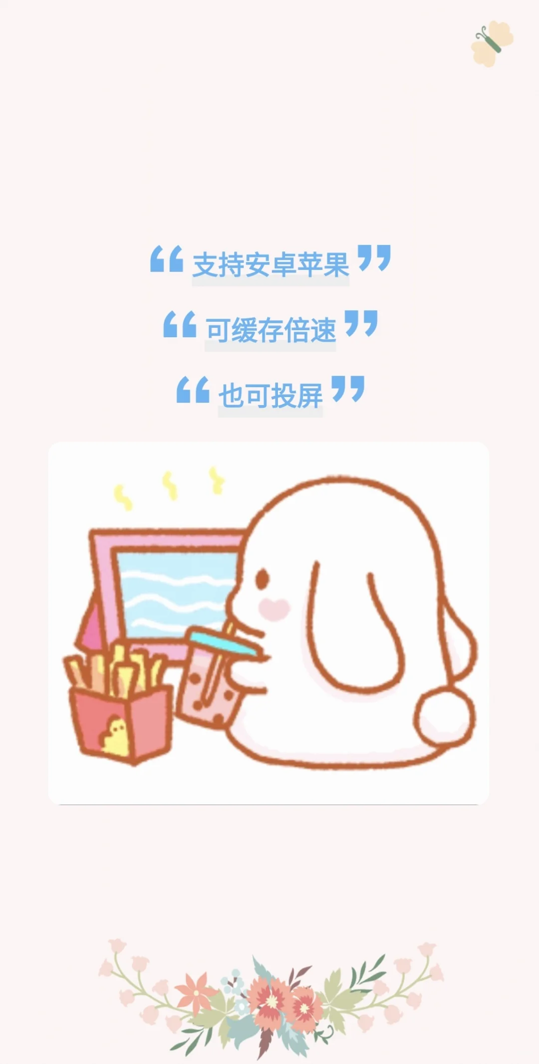 赶剧党必备，追剧神器👀👀