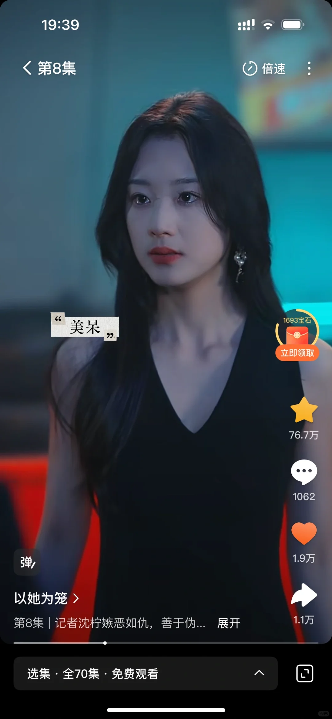 吻戏最大方的一部强制爱精品出现了！！！！！