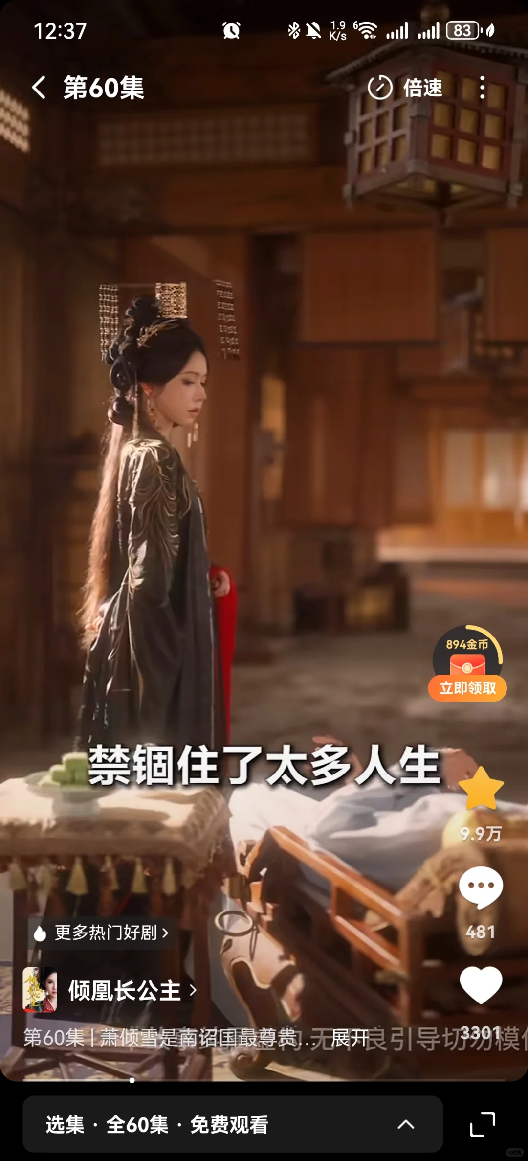 超级爽的一部剧！广阔天地，大有可为！