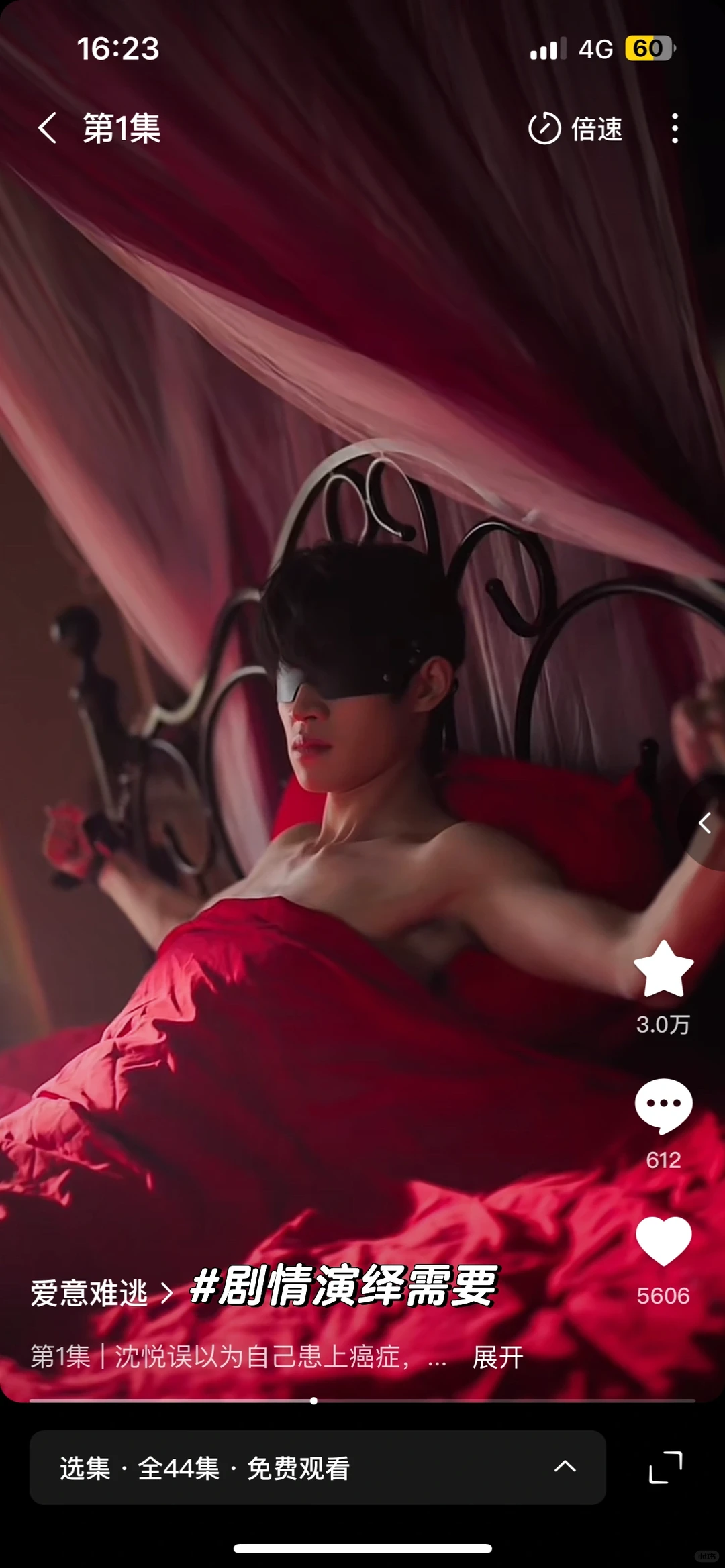 男女主名字，不知道的还以为是一家的呢🤭