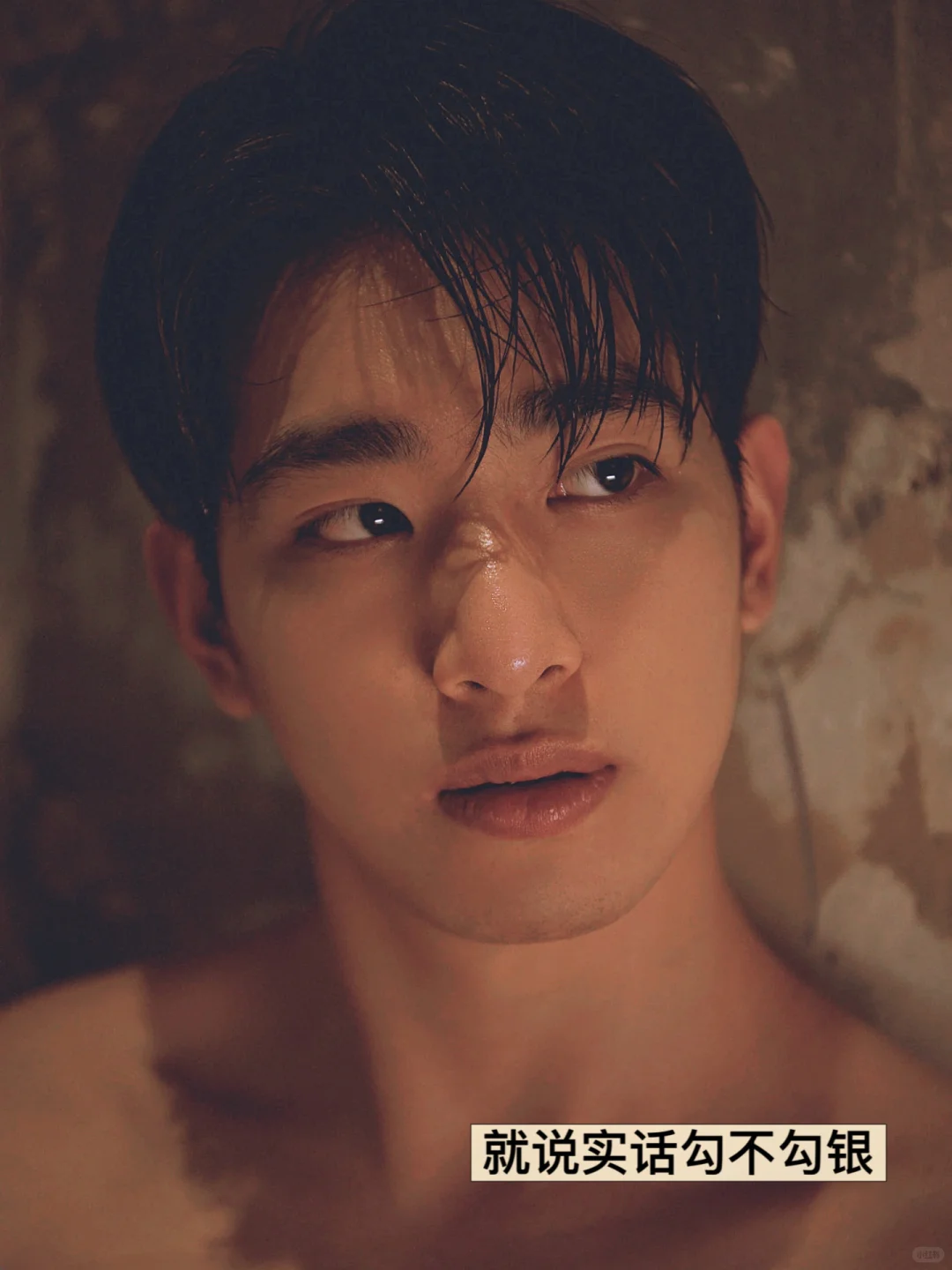 王浩翔｜短剧爸总，颜值KO‼️