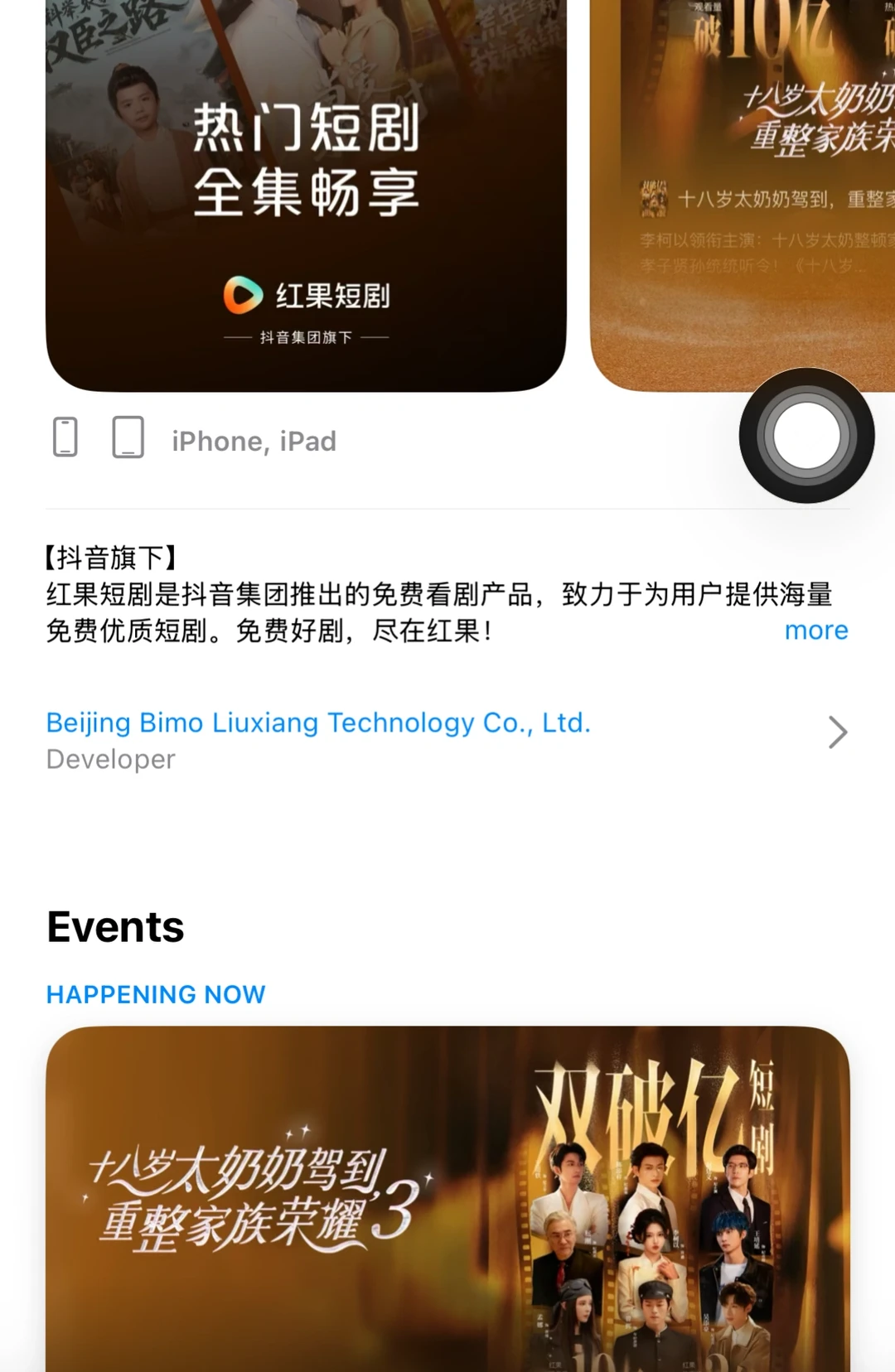 说件可怕的事🤣