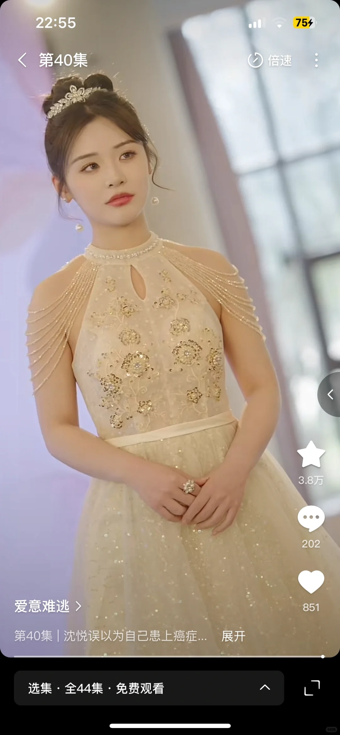 男女主名字，不知道的还以为是一家的呢🤭