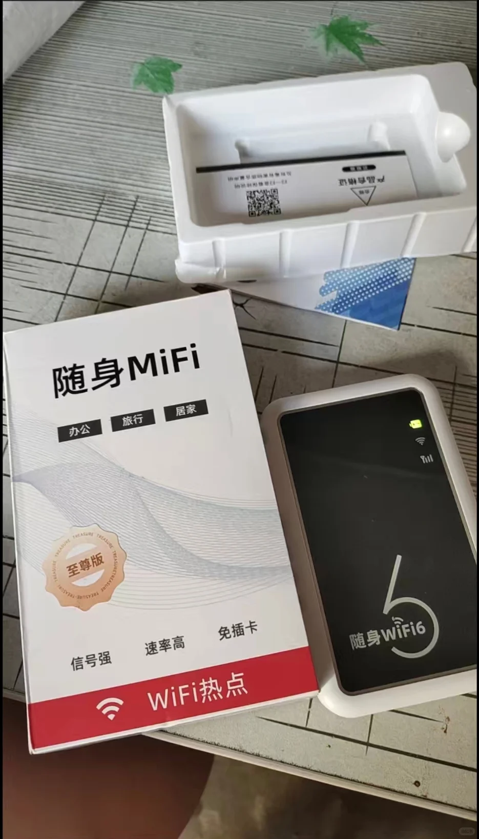 随身WiFi破解版单月支付随冲无需预存