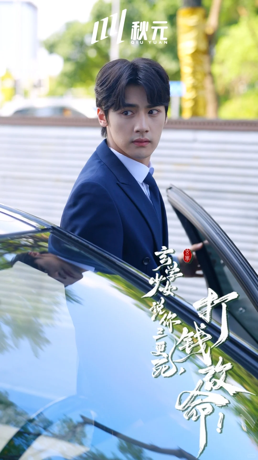 🔥2025 爆燃玄短来袭！