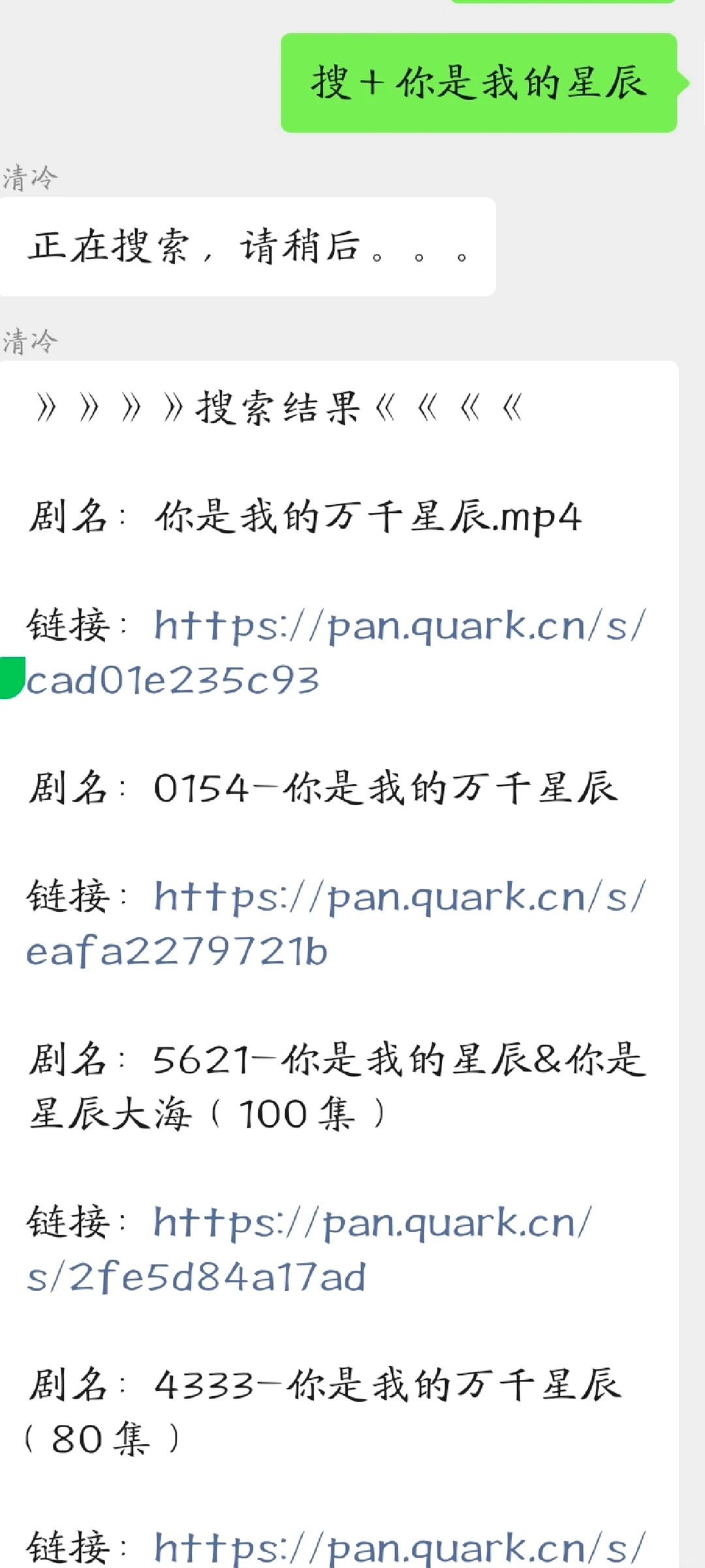 轻轻松松短剧自由