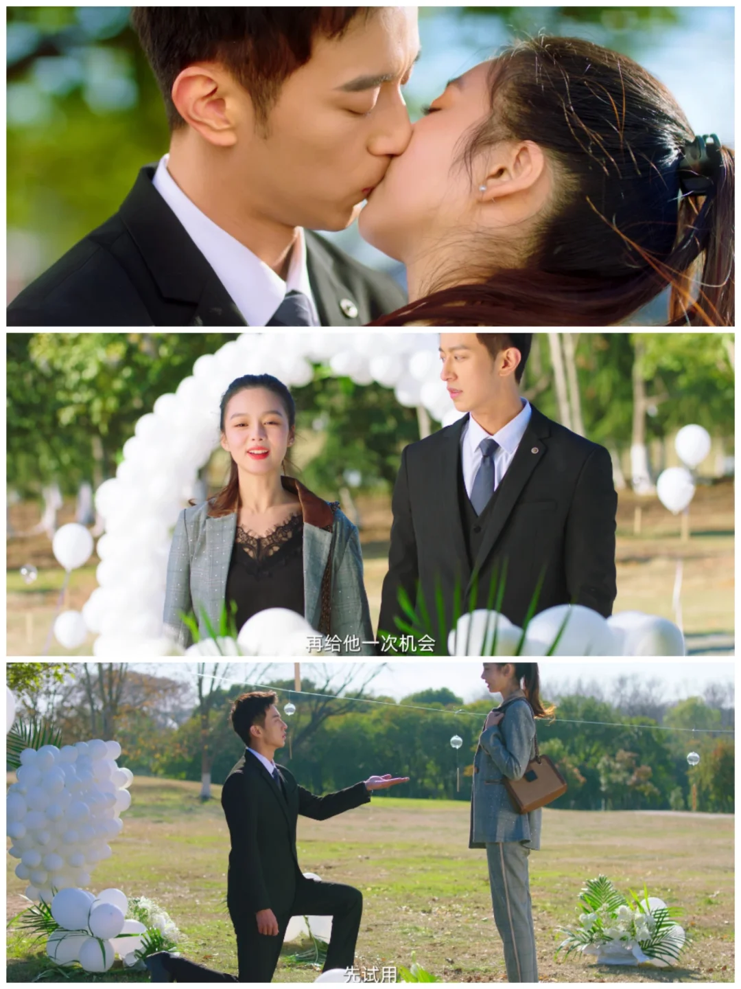 播了播了‼️这是什么土狗爽剧🆘张力十足