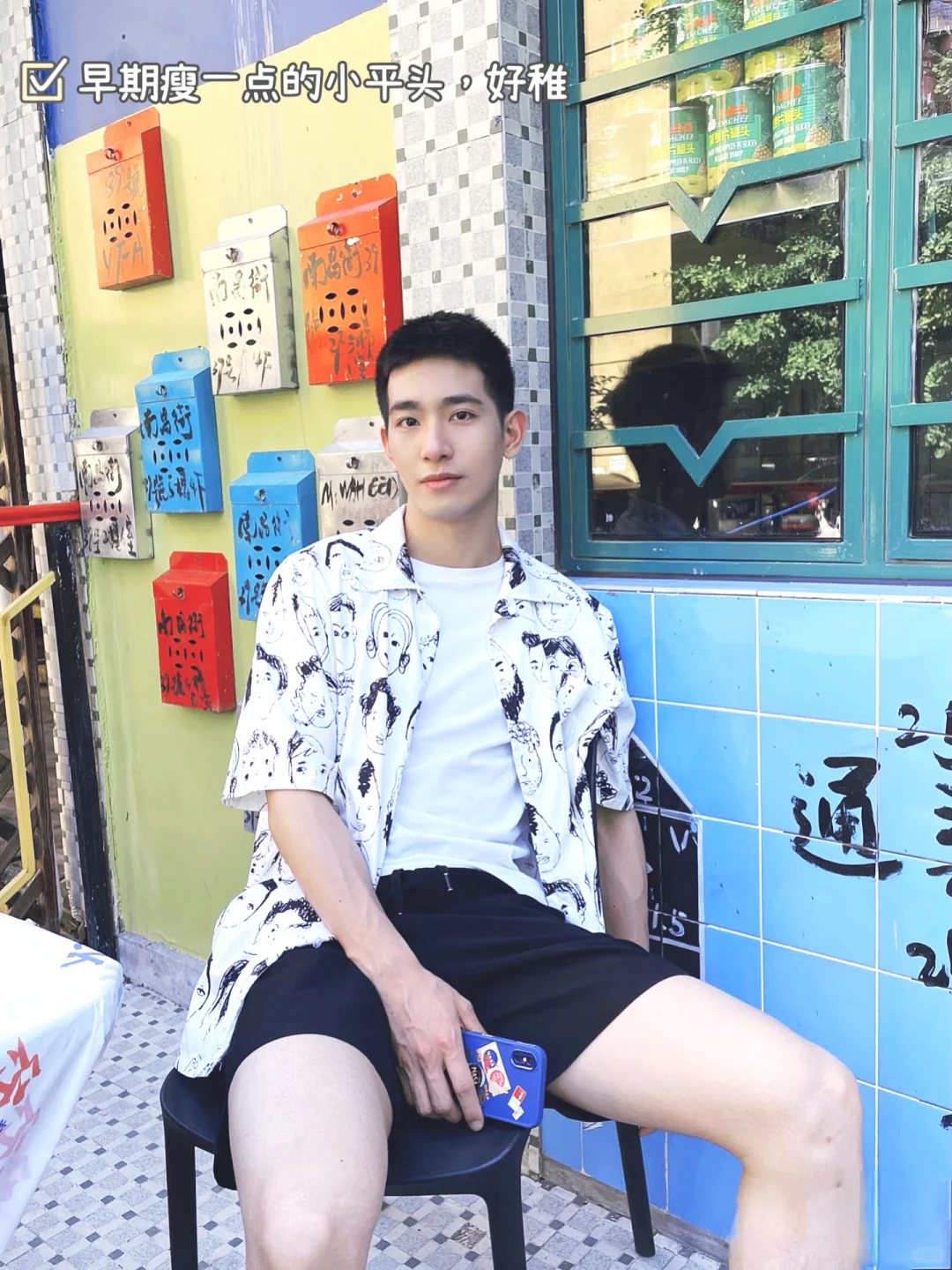 王浩翔｜短剧爸总，颜值KO‼️