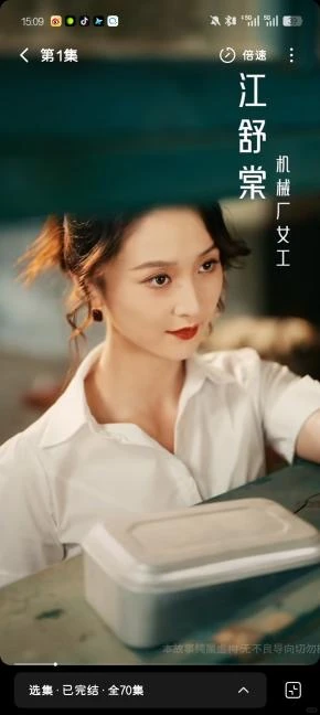 周洋洋｜她的短剧一看就上头 极美又帅