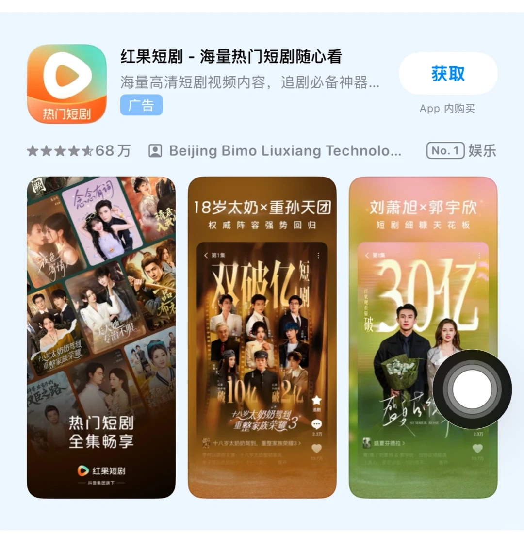 说件可怕的事🤣