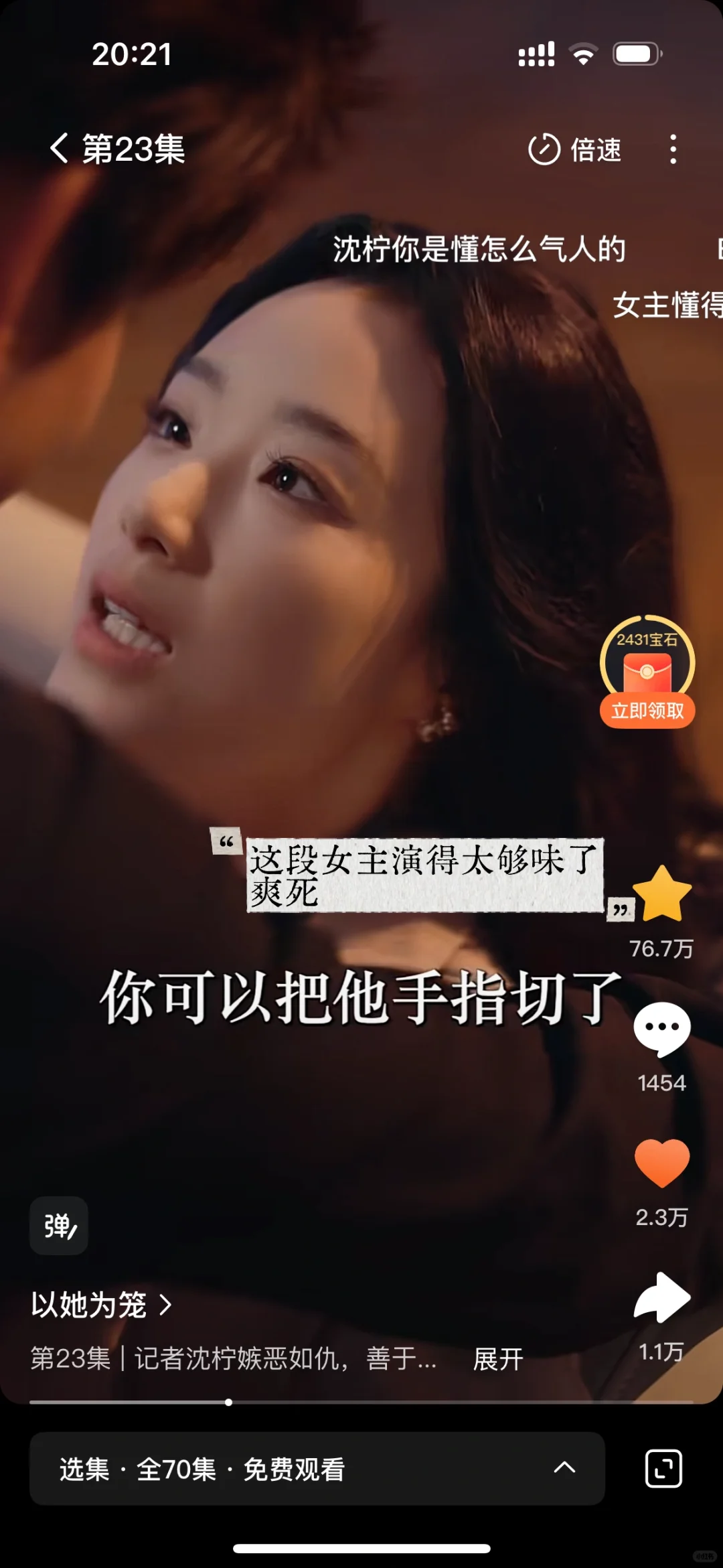 吻戏最大方的一部强制爱精品出现了！！！！！