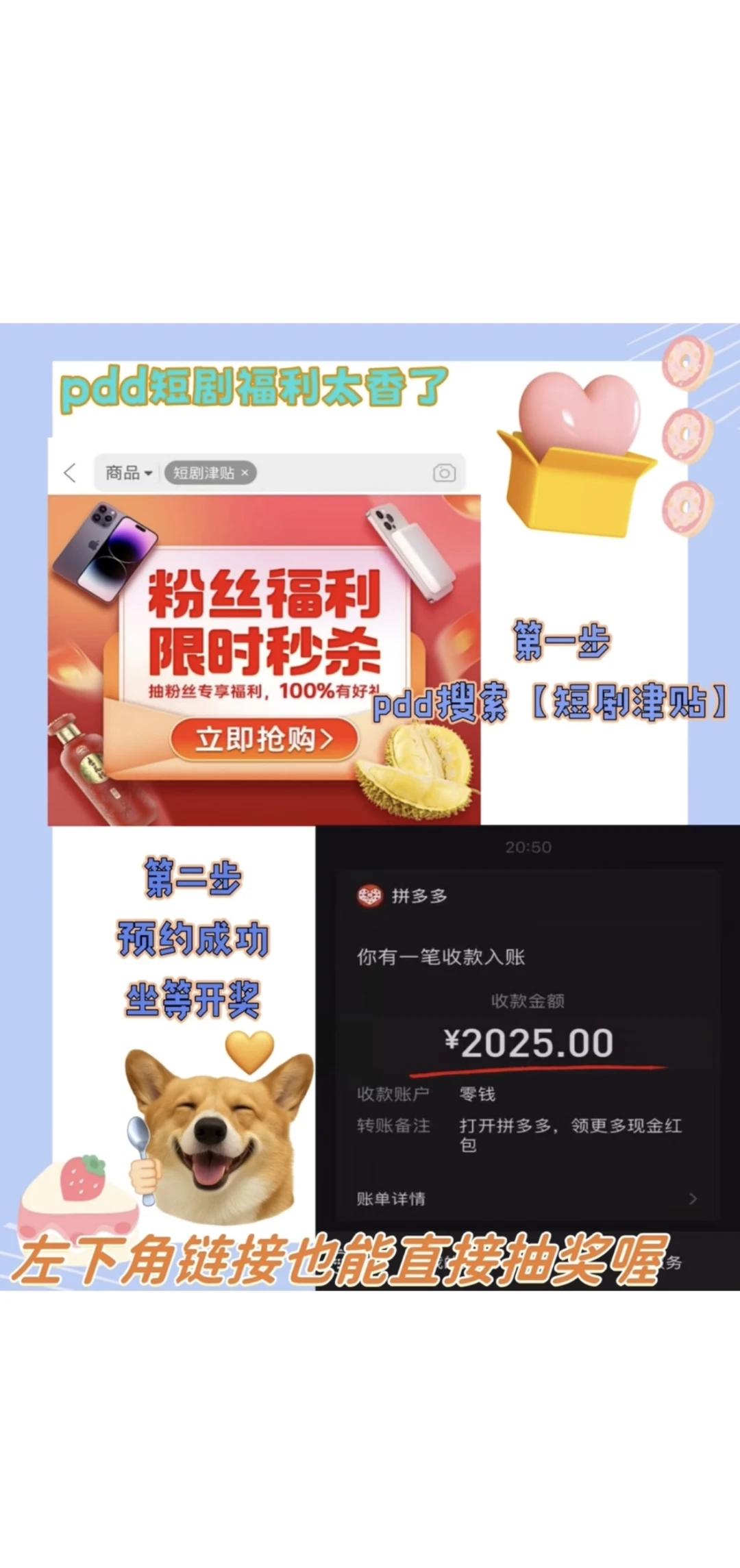 你还在花冤枉钱看短剧？