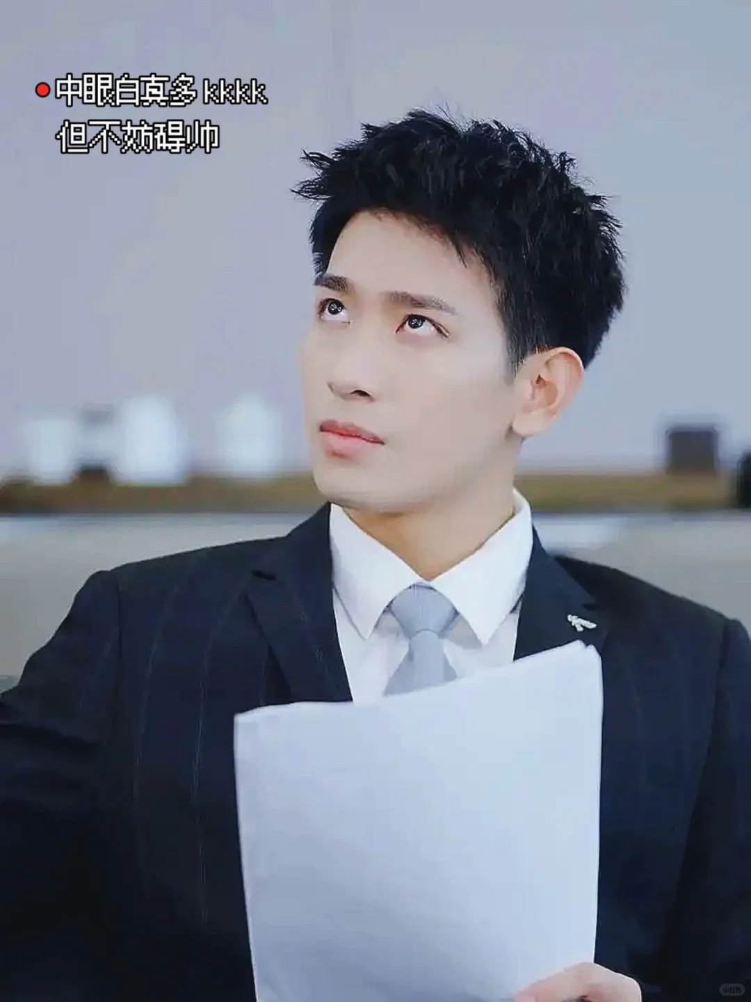 王浩翔｜短剧爸总，颜值KO‼️