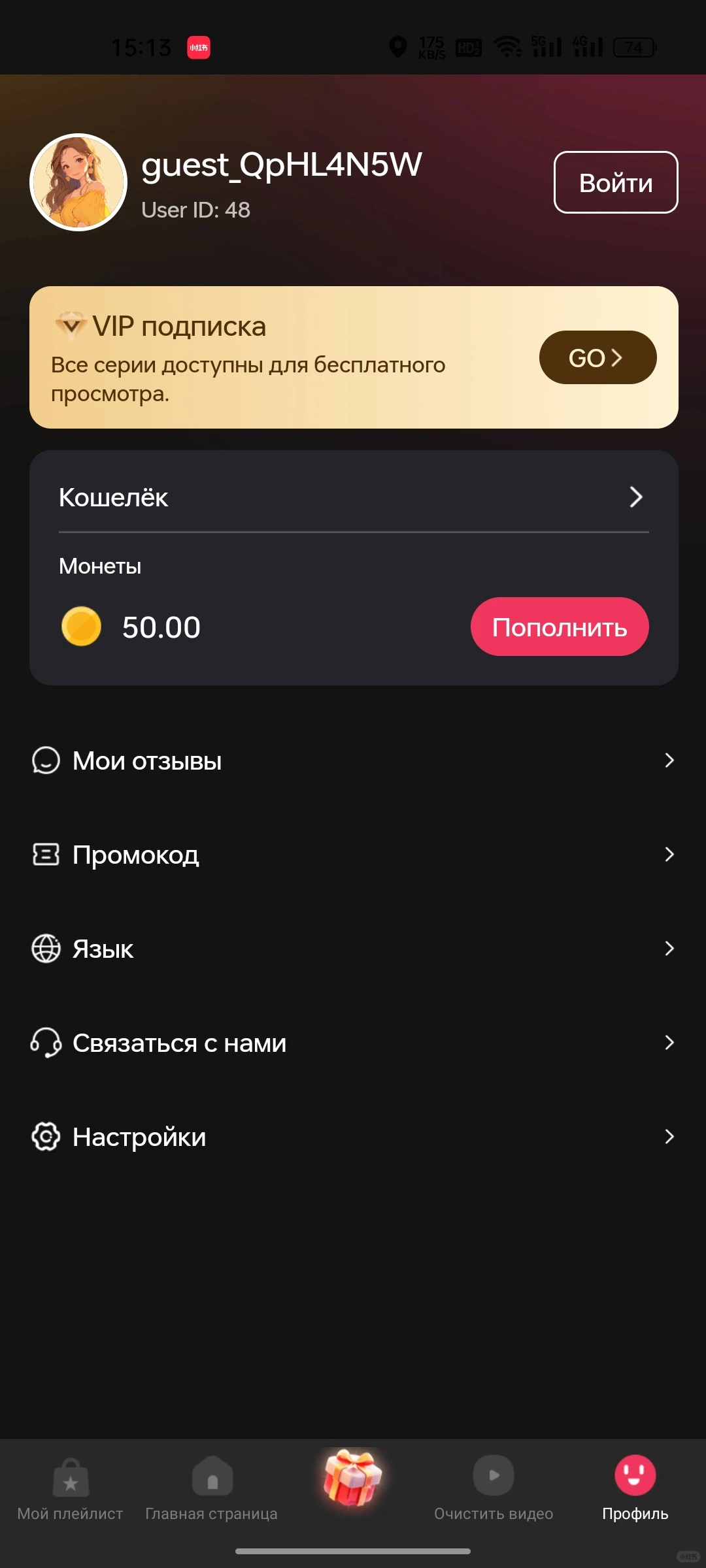 海外短剧开发天花板:软件这么做全球通吃