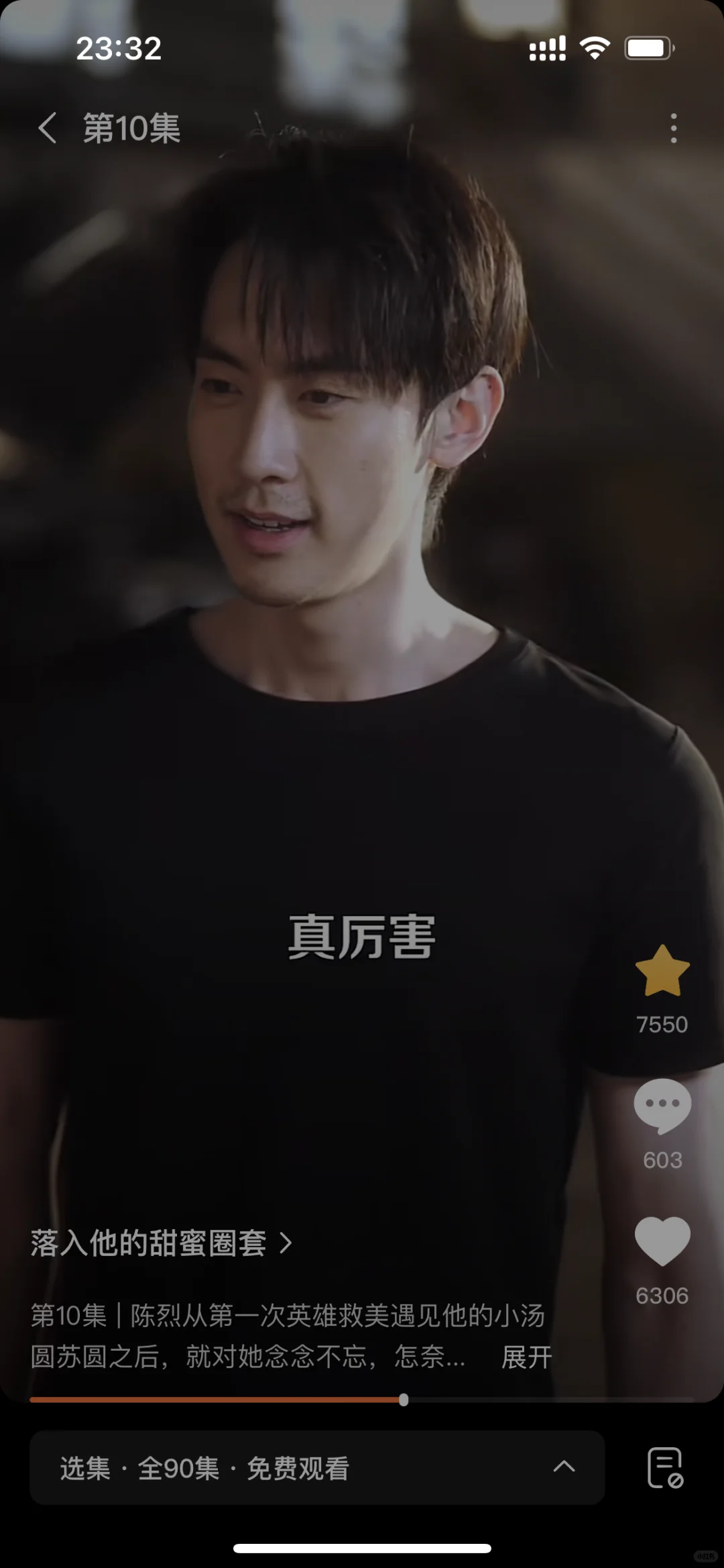 太好了，是糙汉，我们有救了😍