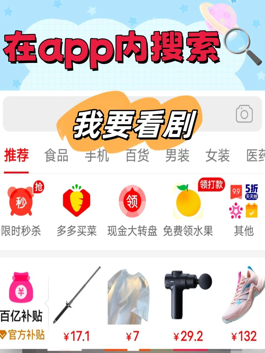 挖到宝！PDD 藏着免费短剧《龙兴》，爽到飞